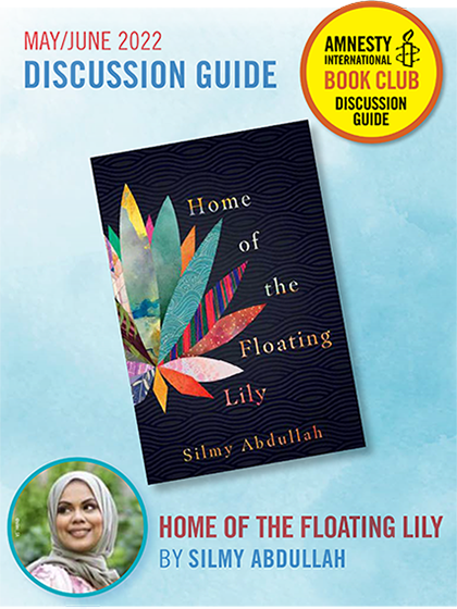 Home of the Floating Lily by Silmy Abdullah graphic