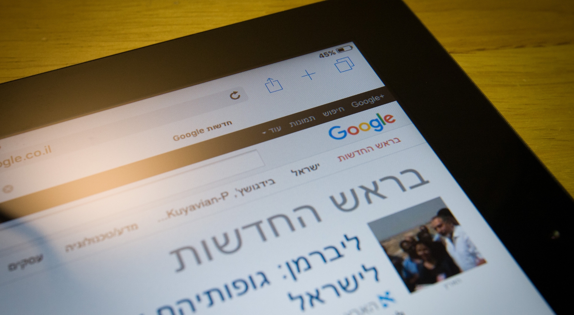 Apple released am update of its current firmware for iOS devices after Egyptian journalist Ahmed Mansoor had been targeted on his phone with spyware made by an Israeli company that specialises in the intelligence gathering through personal, electronic devices. (Photo by Jaap Arriens/NurPhoto via Getty Images)