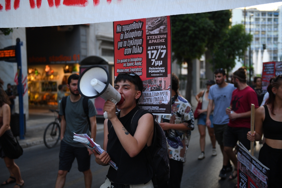 People carry banners and protest against the Pylos migrant ship crash in Athens, Greece on July 13, 2023. (Photo by Dimitris Lampropoulos/Anadolu Agency via Getty Images)