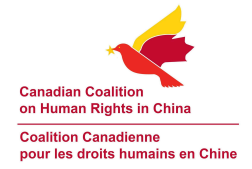 Canadian Coalition on Human Rights in China