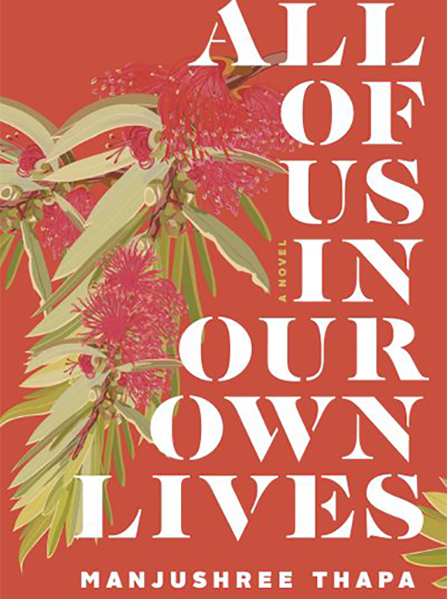 All of Us in Our Own Lives
