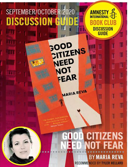 Good citizens need not fear