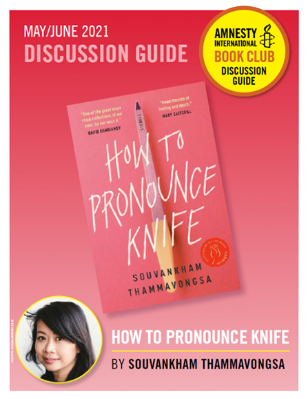How To Pronounce Knife