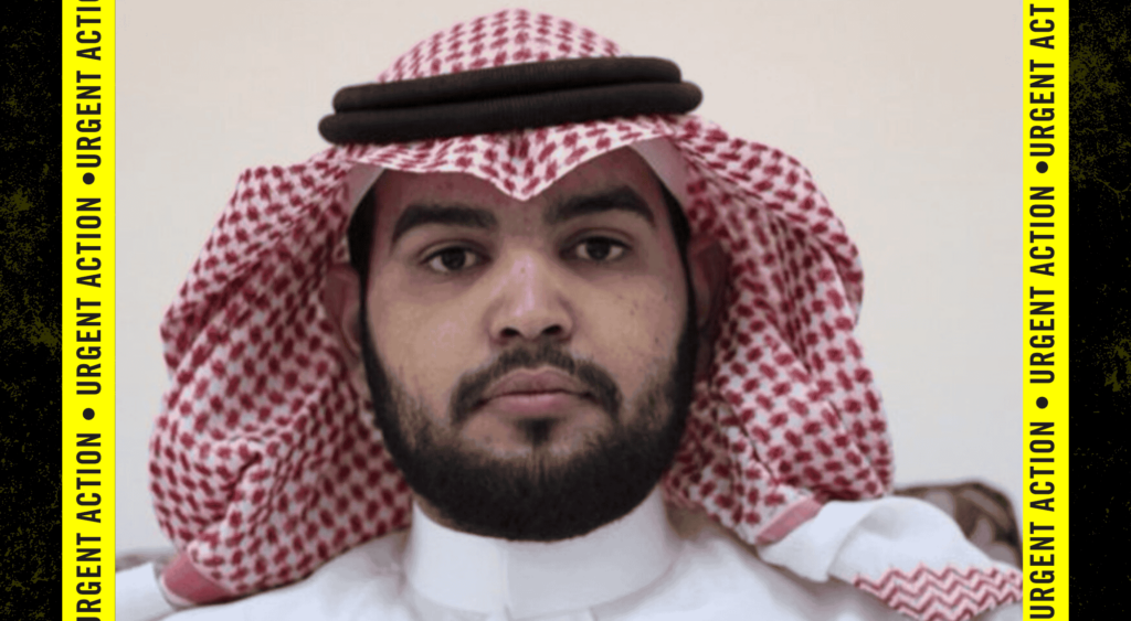 Abdulaziz al-Shubaili Urgent Action graphic